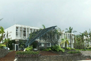 Mairie du Tampon île de La Réunion.